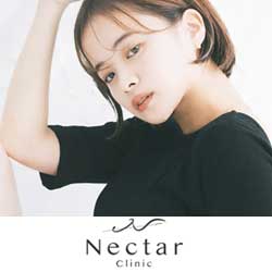 ネクタークリニック
