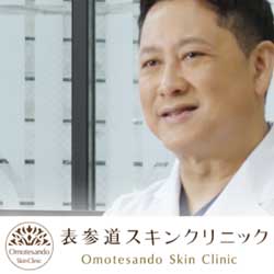 表参道スキンクリニック