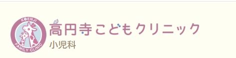 妊活の森